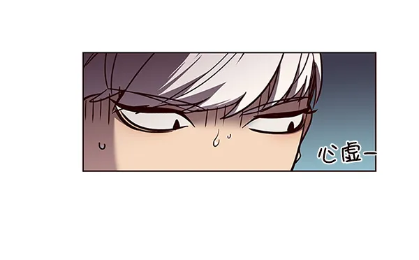 第50话 第20页