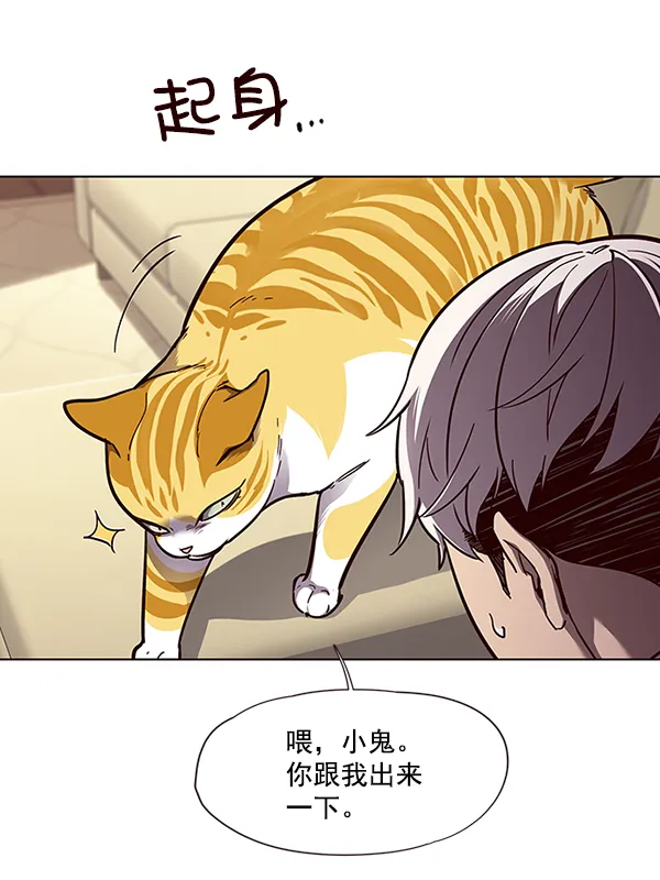 第50话 第22页