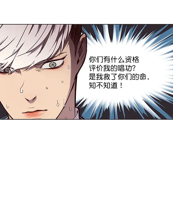 第50话 第29页
