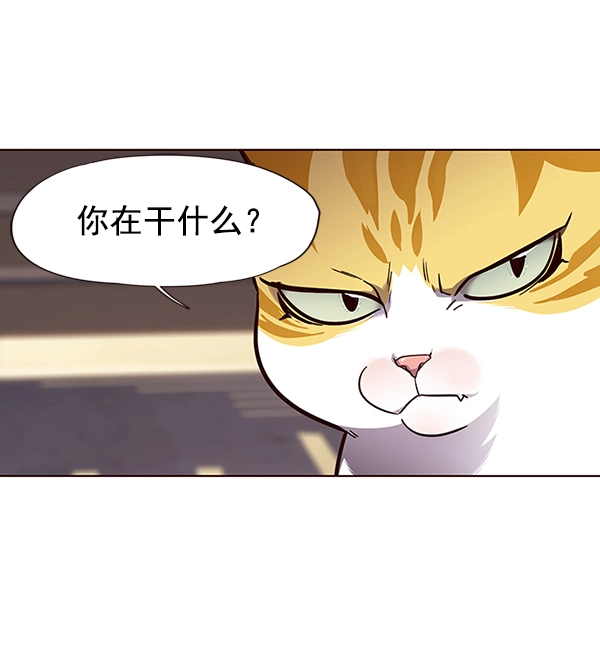 第50话 第32页