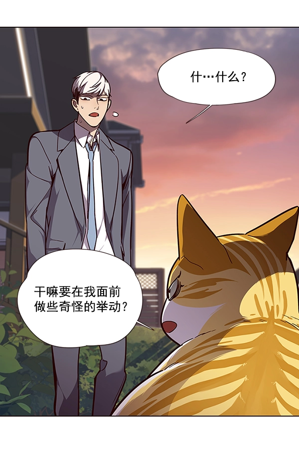 第50话 第33页
