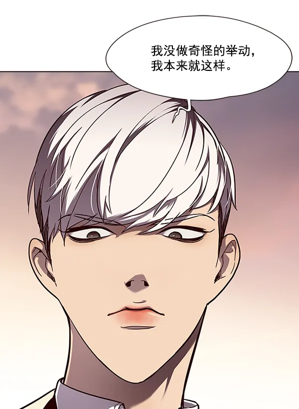 第50话 第34页
