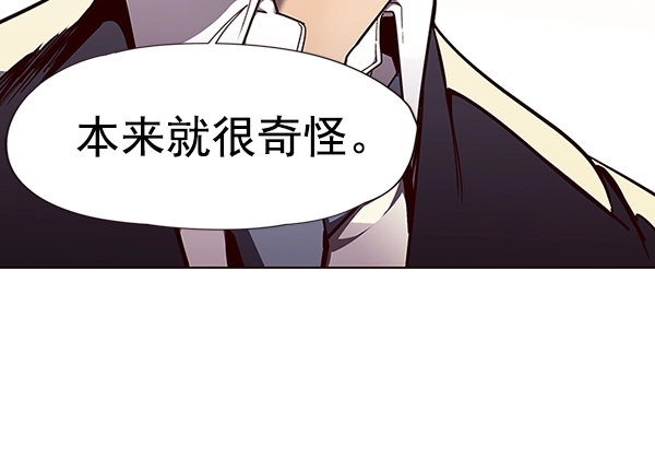 第50话 第35页