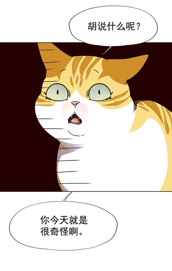第50话 第36页