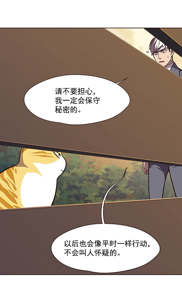 第50话 第37页