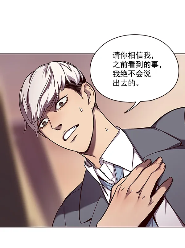第50话 第39页