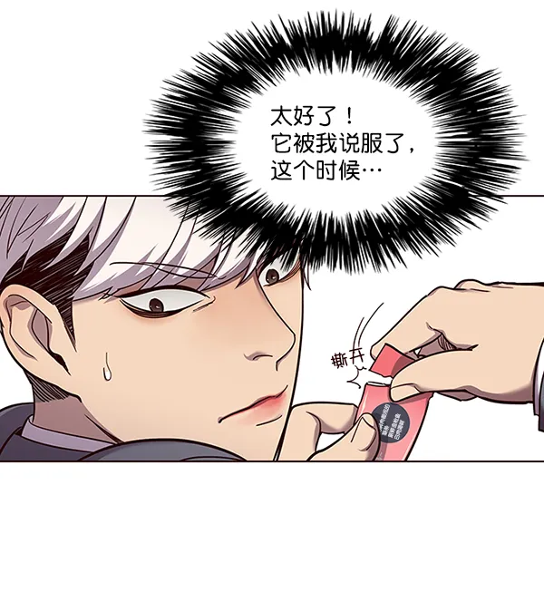 第50话 第42页