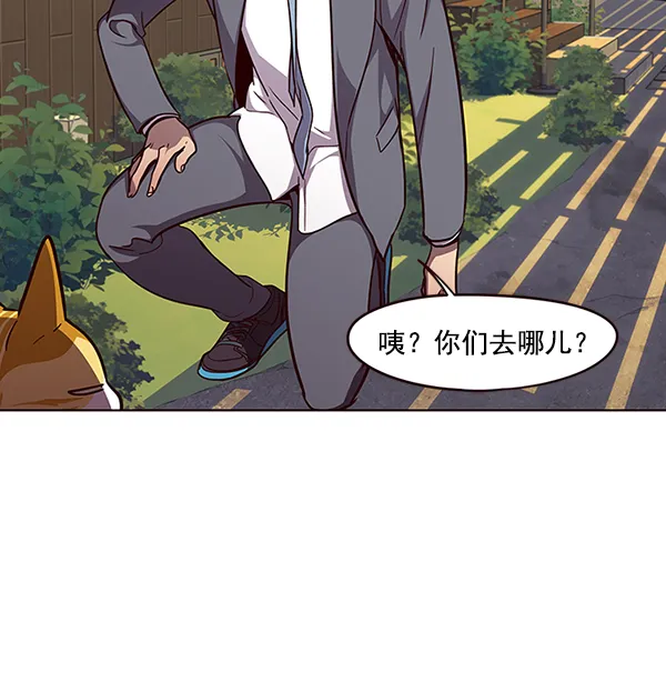 第50话 第49页