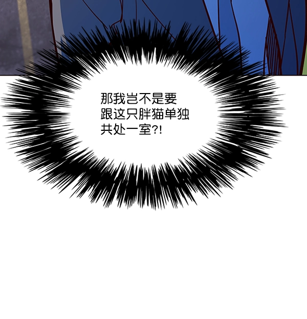 第50话 第53页