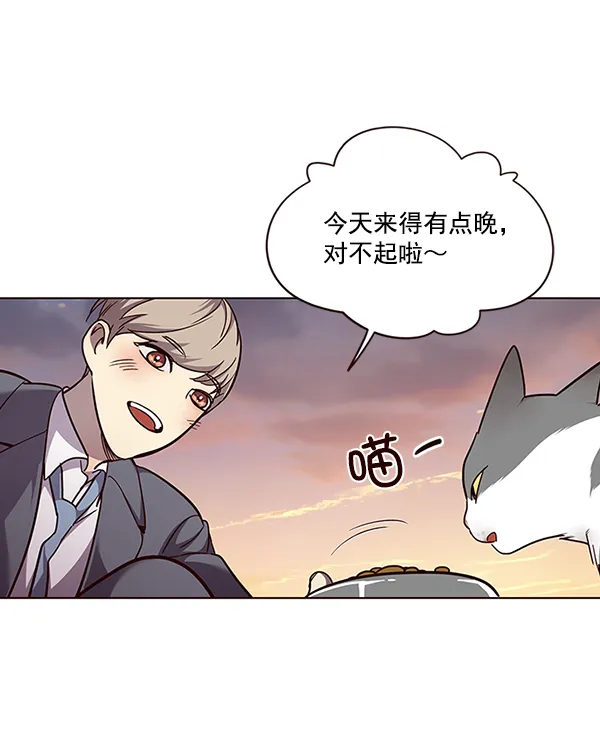 第50话 第57页