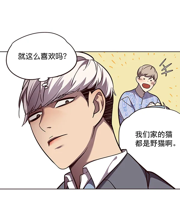 第50话 第60页