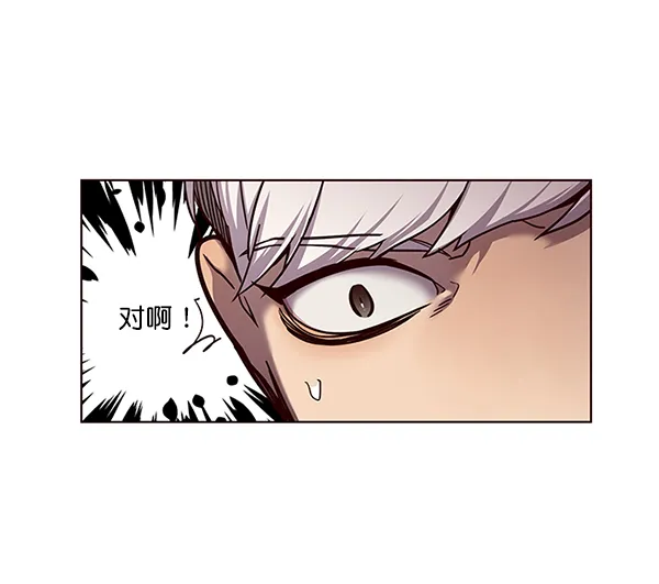 第50话 第61页
