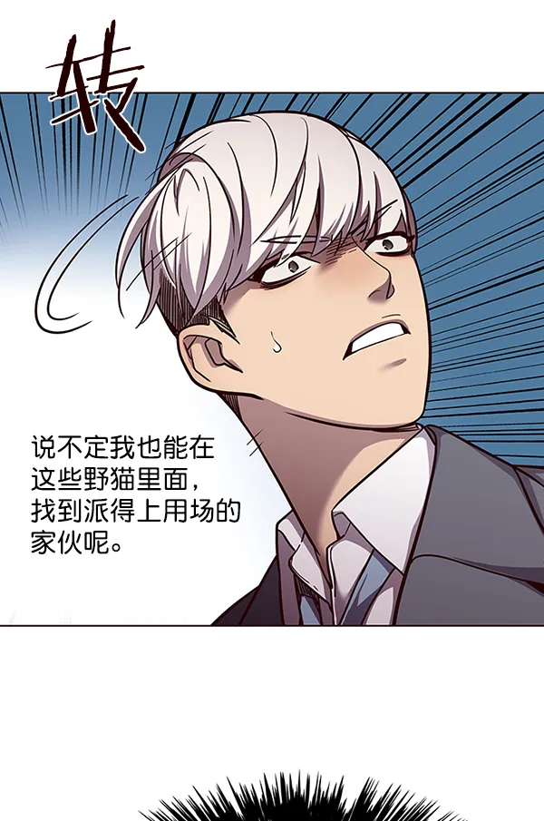 第50话 第62页