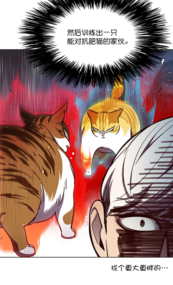 第50话 第63页