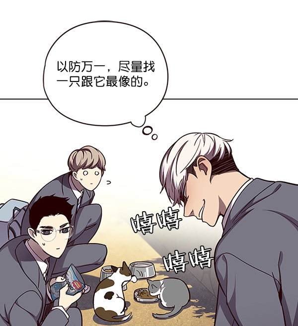 第50话 第65页