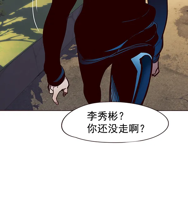 第50话 第69页