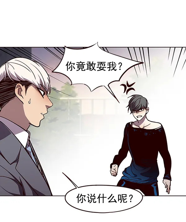 第50话 第70页