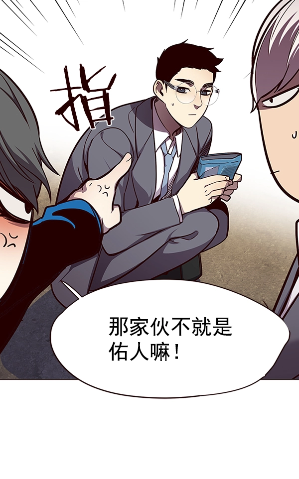 第50话 第72页