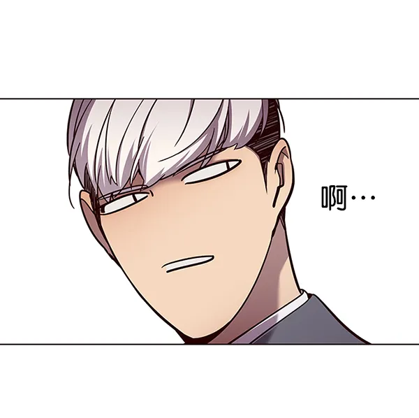 第50话 第73页