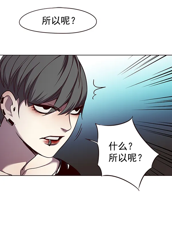 第50话 第74页