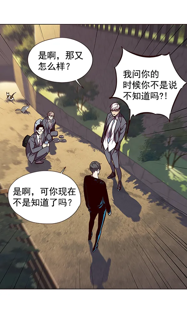 第50话 第75页