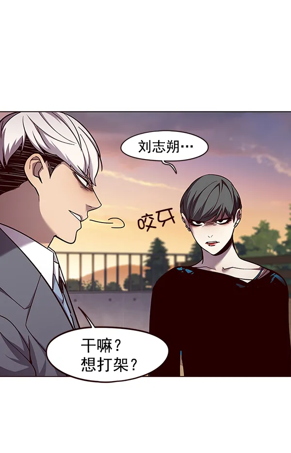 第50话 第76页