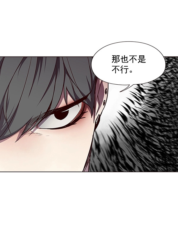 第50话 第77页
