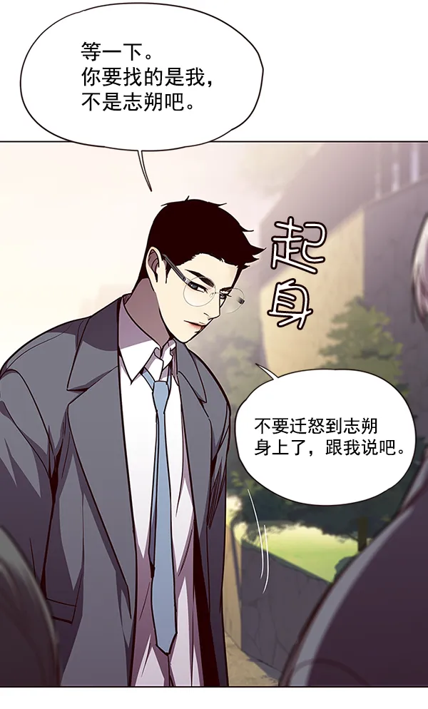 第50话 第78页