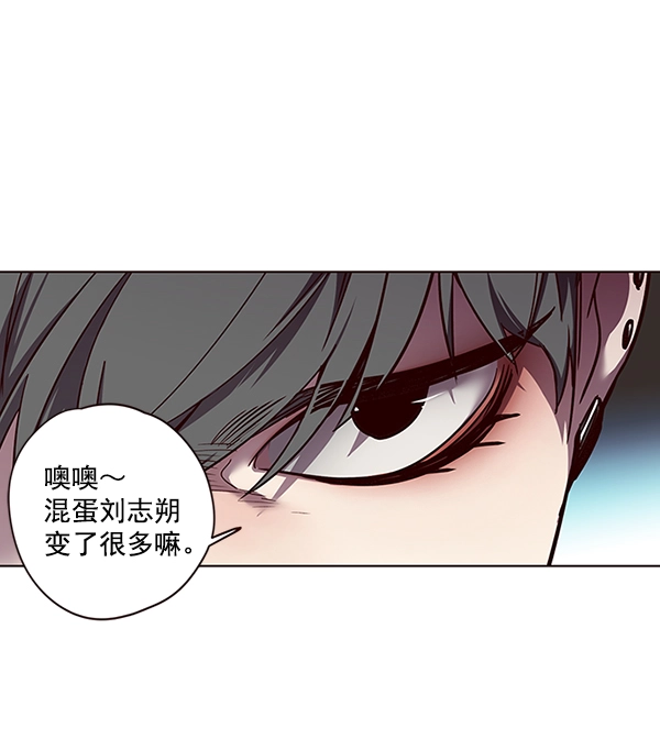 第50话 第80页