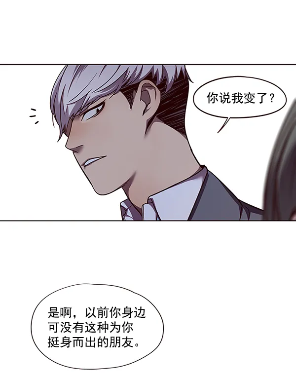 第50话 第81页