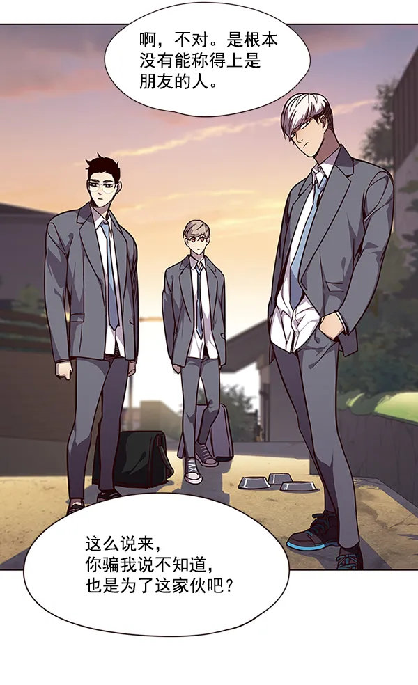 第50话 第82页