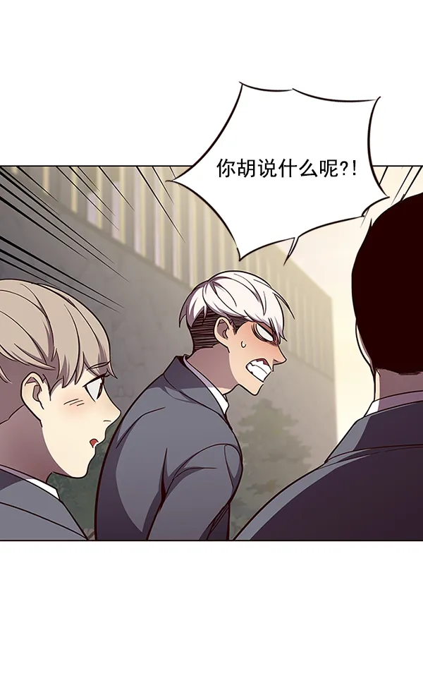第50话 第83页