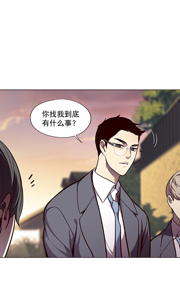 第50话 第85页