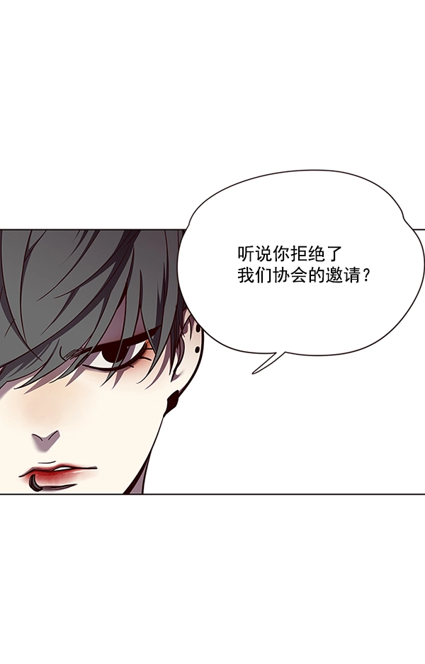 第50话 第86页