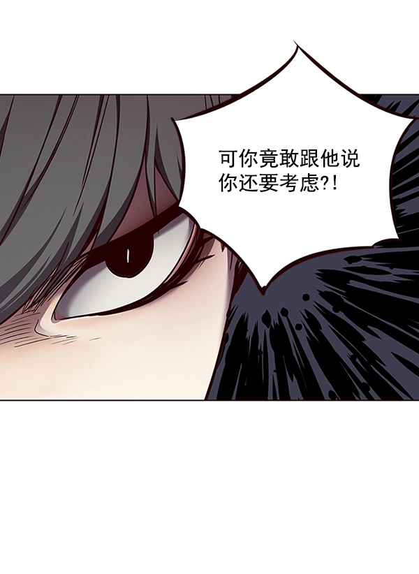 第50话 第89页