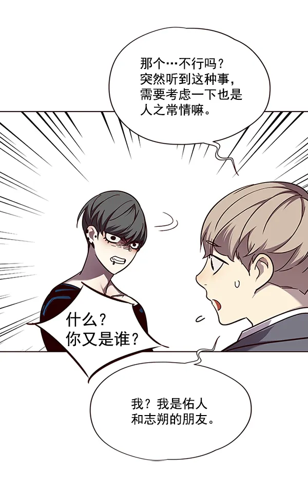 第50话 第91页