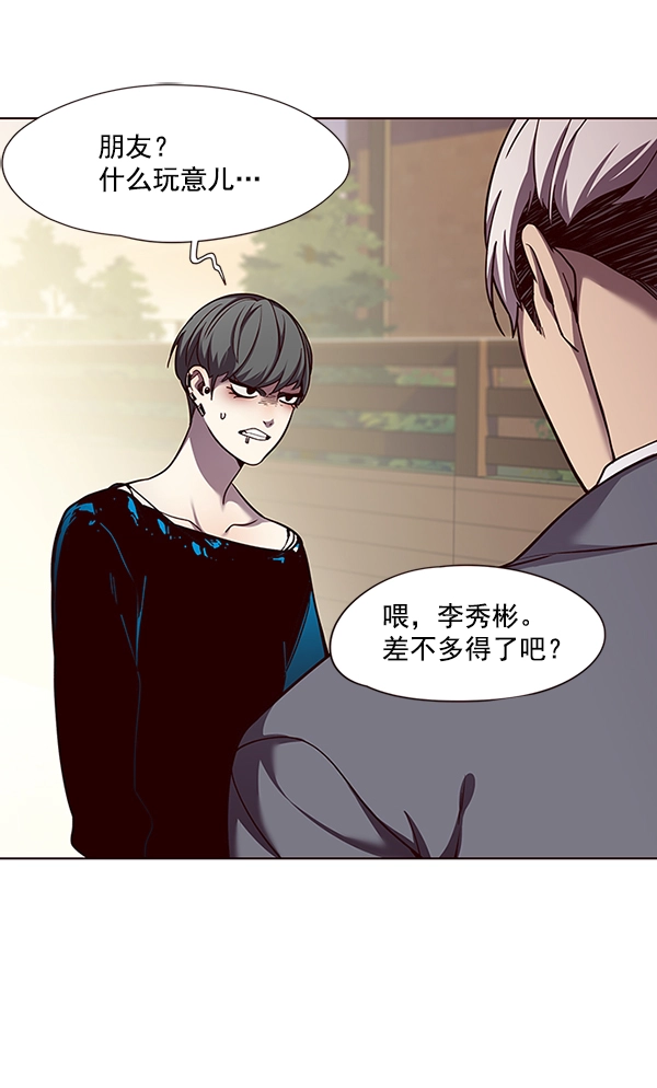 第50话 第92页