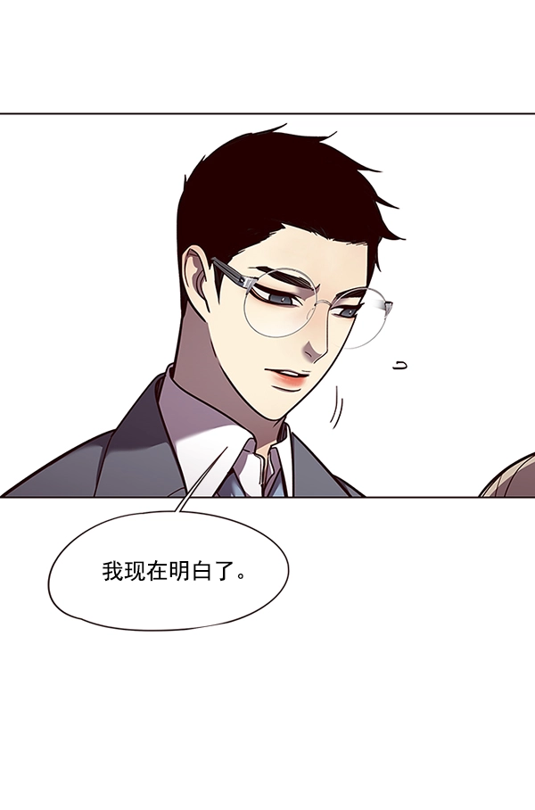 第50话 第95页
