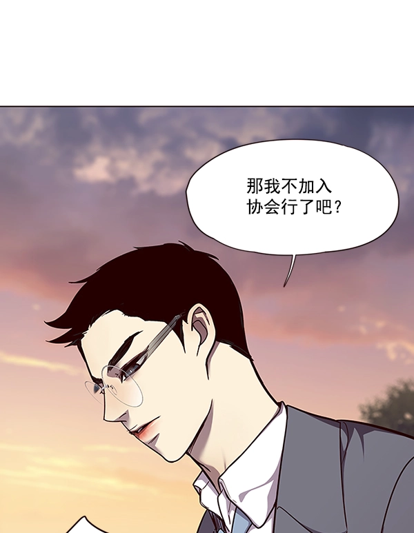 第50话 第96页