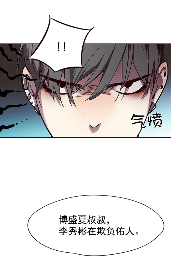 第50话 第98页