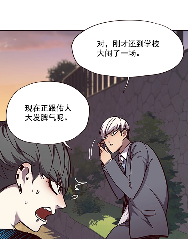 第50话 第100页