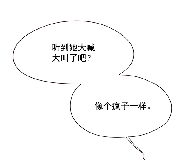 第50话 第102页