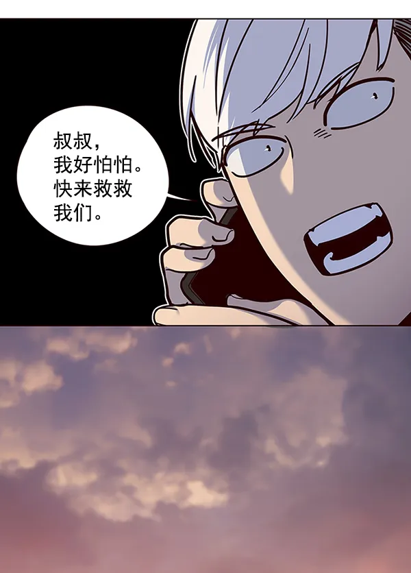 第50话 第103页