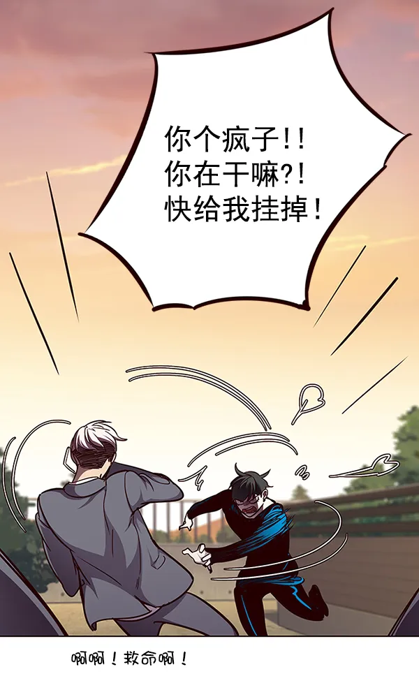 第50话 第104页