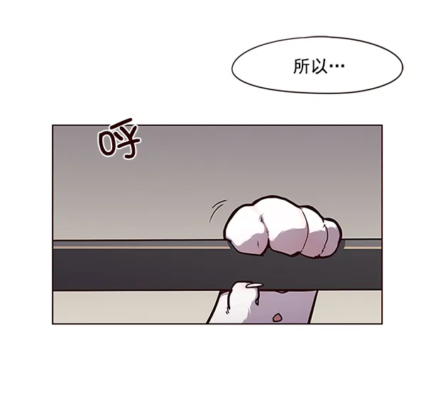 第51话 第3页