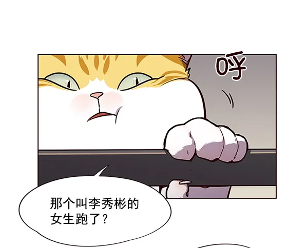 第51话 第4页
