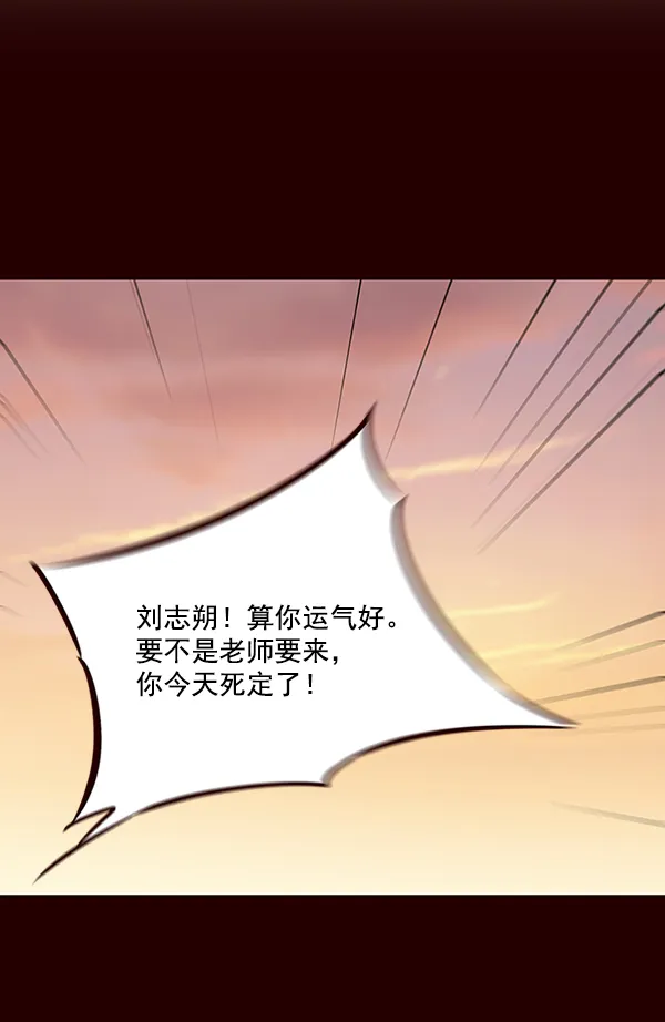 第51话 第6页