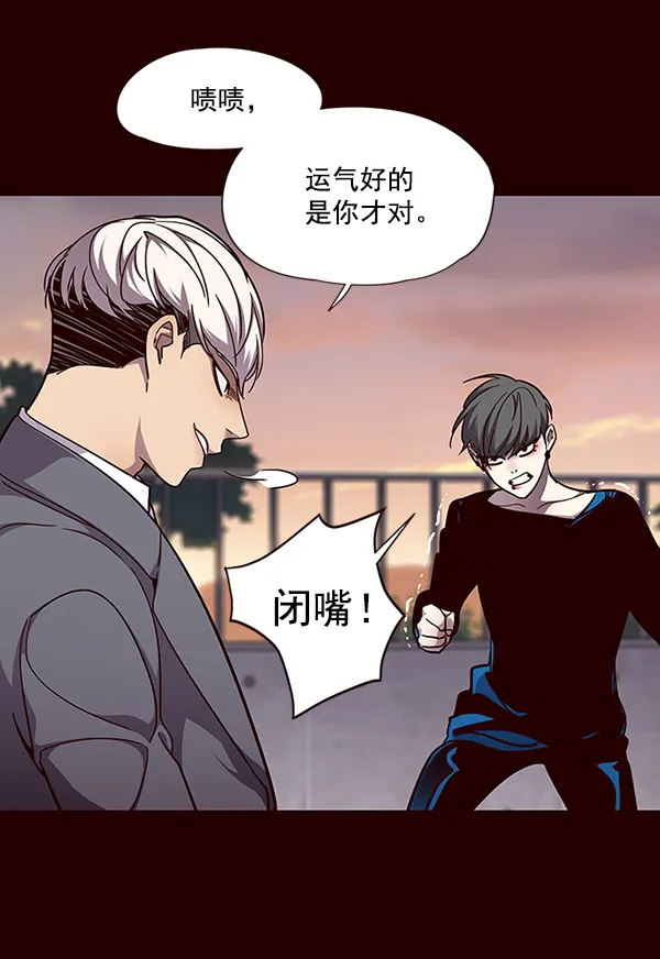 第51话 第7页