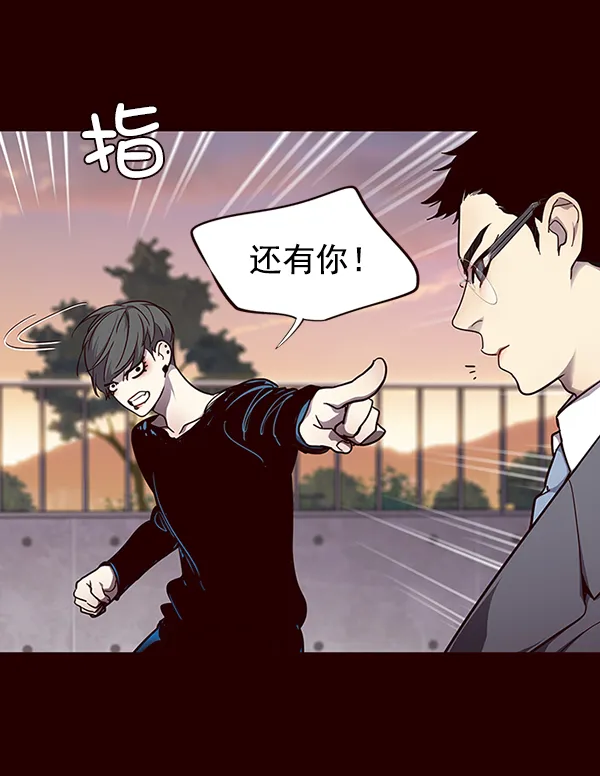 第51话 第8页