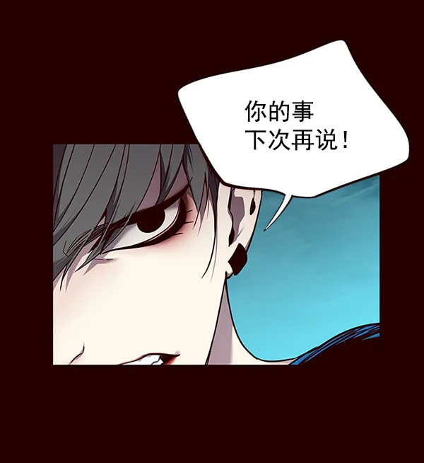 第51话 第9页